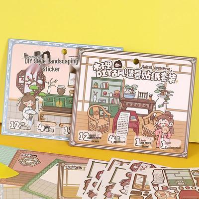 Gaoshan Muzi Li Ancient Style DIY Scenery Sticker Pack