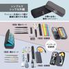 Plus Pen Case Pouch FABFAB Double Compartment Type Gray X Turquoise FL-243CA 98-940