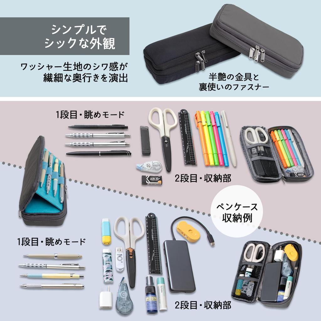 Plus Pen Case Pouch FABFAB Double Compartment Type Gray X Turquoise FL-243CA 98-940