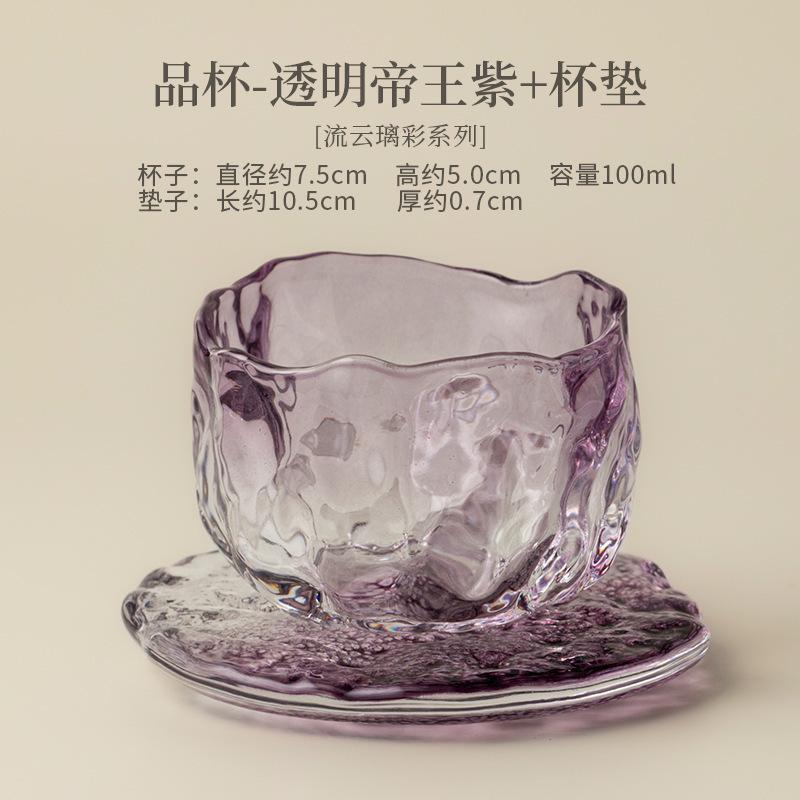 111ML Flowing Cloud Glass Color Crystal Teacup Creative Tea Bowl Mug Tea-tasting Fragrance Cup Chazhan Master Cups Teaset Saucer