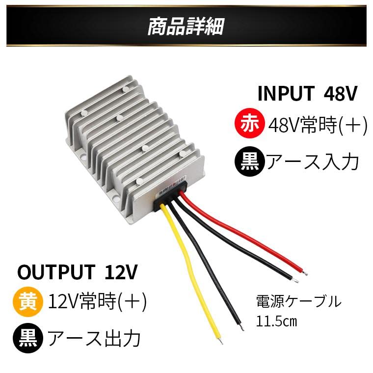 Forklift DC 48V to 12V 30A 360W DC Voltage Waterproof Power Supply DC/DC Converter, Step-Down Regulator, Converter, Transformer, (30A)