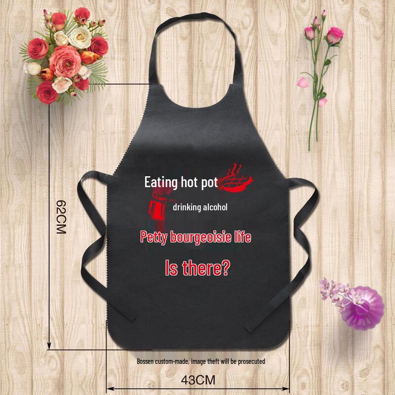 Bei Yipin Disposable Non-Woven Dining Aprons