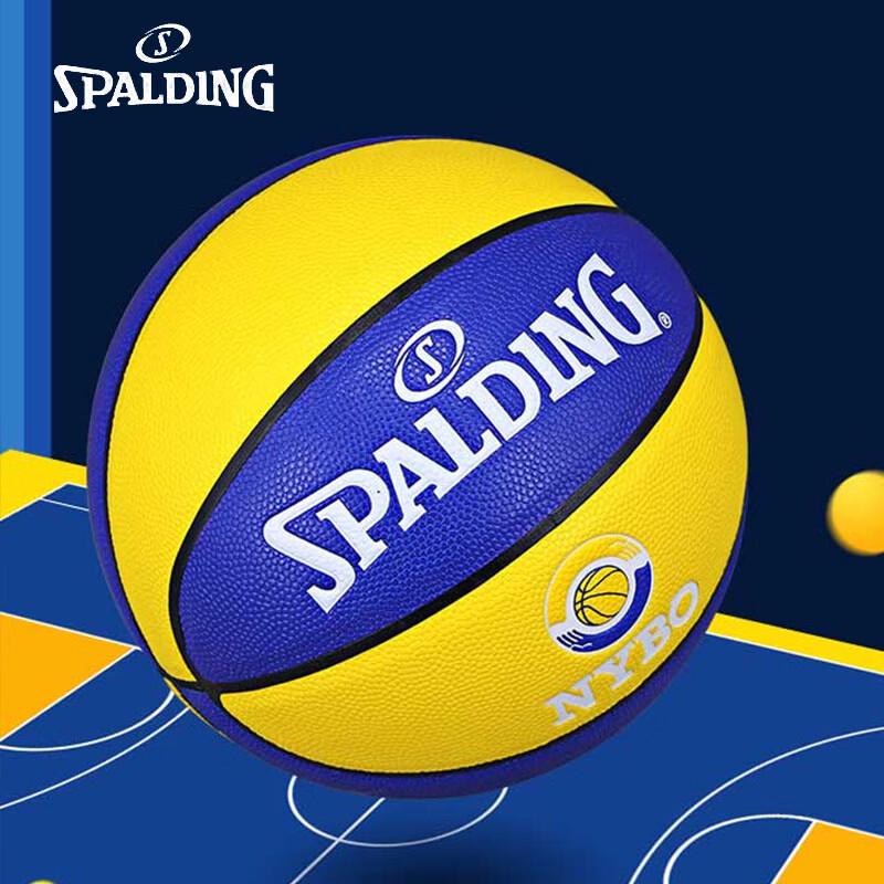 Spalding Premium PU Basketball