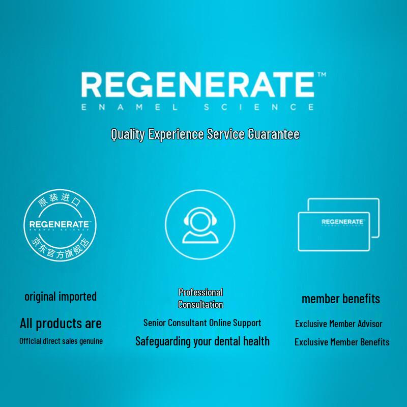 REGENERATE Advanced Enamel Repair Toothpaste