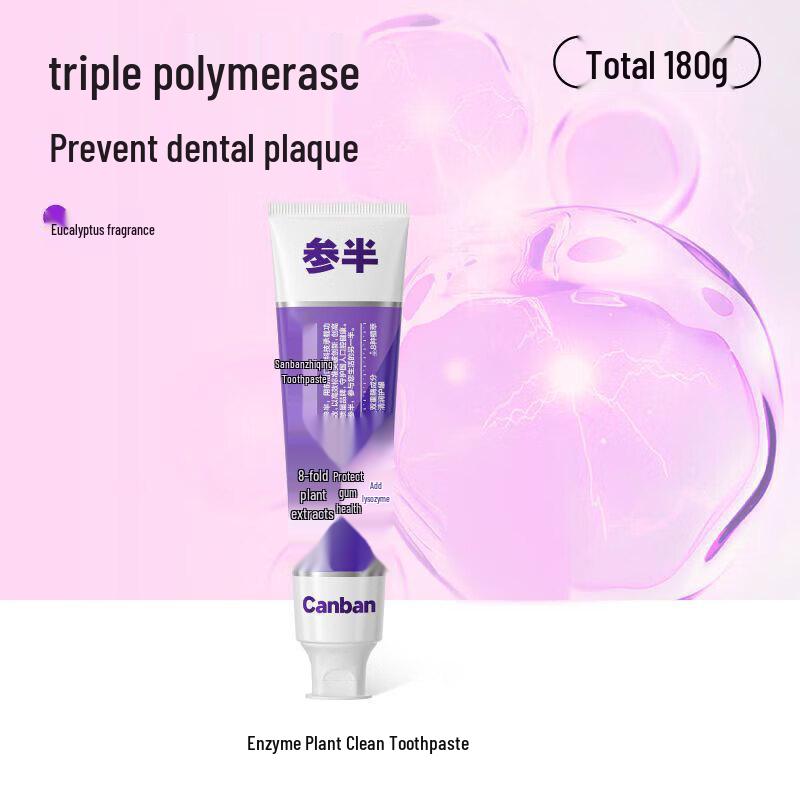 

Canban Lysozyme Plant Extract Gum Care Toothpaste 3-Pack
