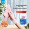 Chahua Multi-Purpose Nitrile Gloves