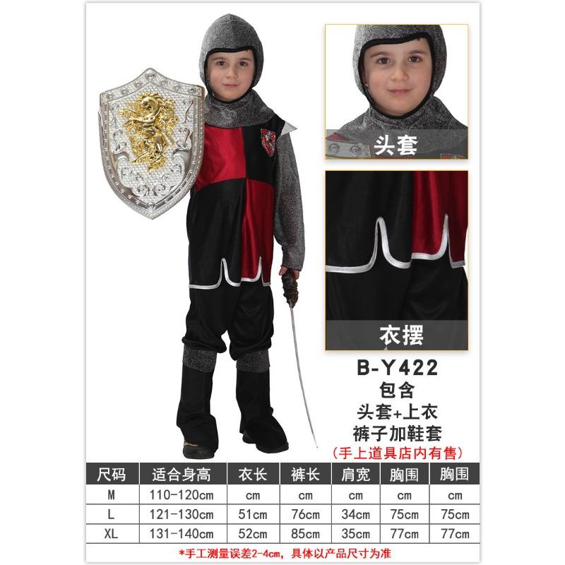 Costume Children's Valiant Warrior Armor Clothing