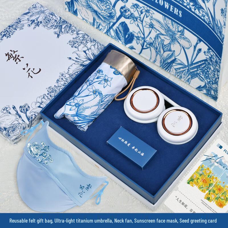 WUYI Office Onboarding Gift Set