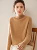 Women's Slim-Fit Ribbed Cashmere Sweater - Half-High Neck Knit Top for Autumn and Winter