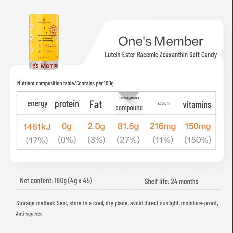 Lutein Ester Anti-Blue Light Eye Health Gummies