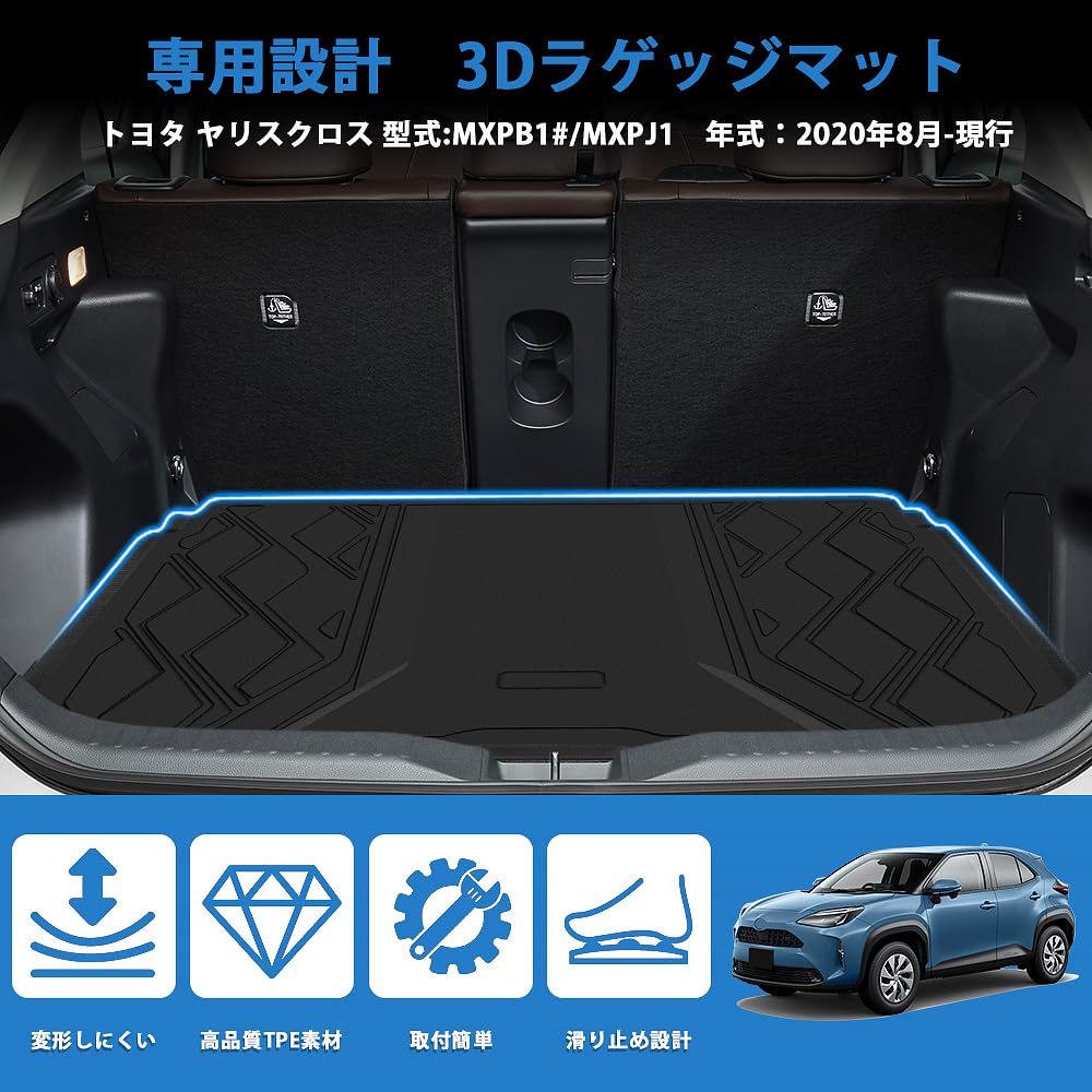 Yaris Cross Luggage Mat, Designed for Vehicles, 3D Trunk Mat, TPE Material, Cargo Mat,