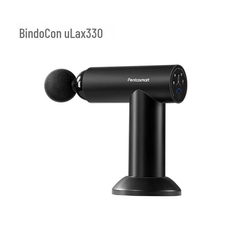 Binduokang uLax330 Mini Fascia Massage Gun