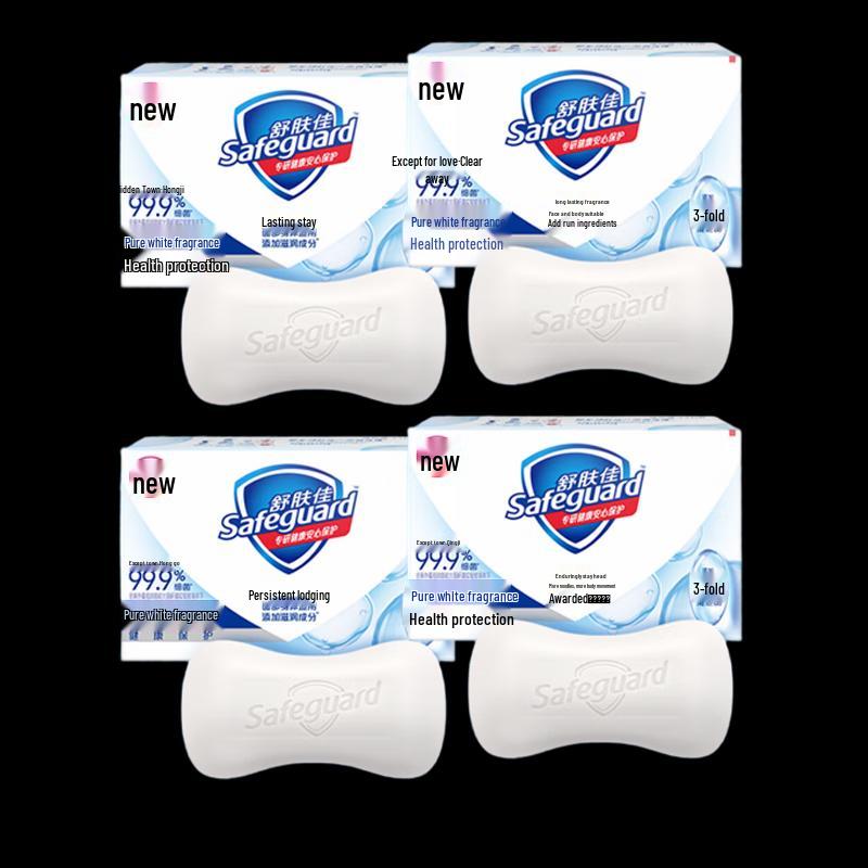 

Safeguard Pure White Bar Soap