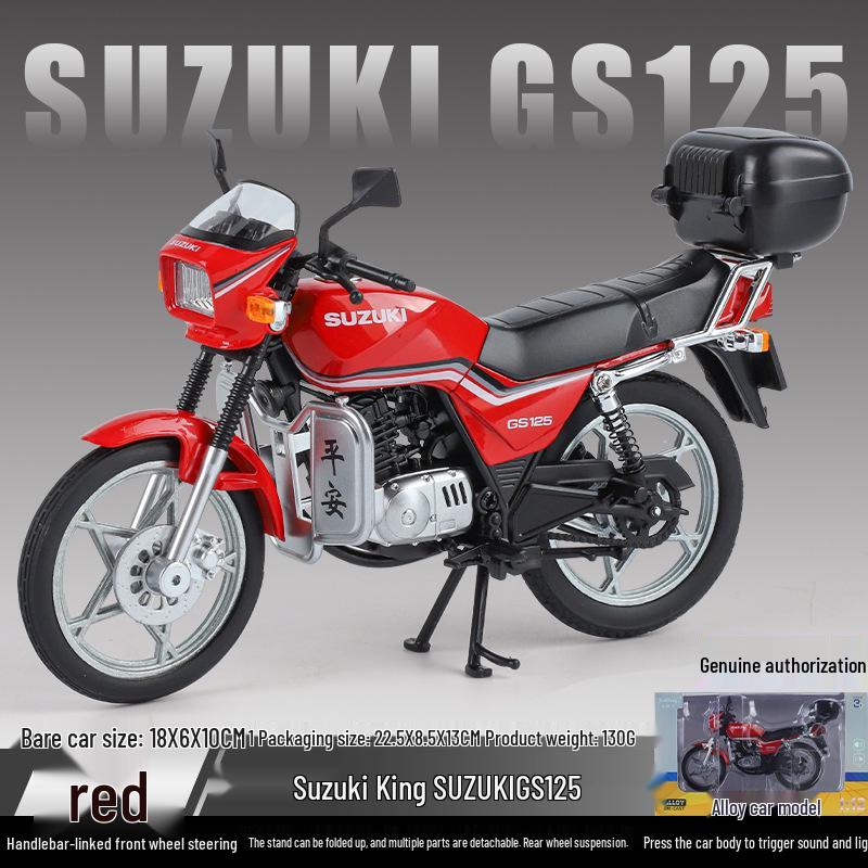 Jinlida GS125 Retro Motorcycle Alloy Model with Shock Absorption.