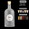 Průhledné prázdné lahve skladem: Vodka, Žluté víno, Domácí ovocné víno, Baijiu, Mražený alkohol