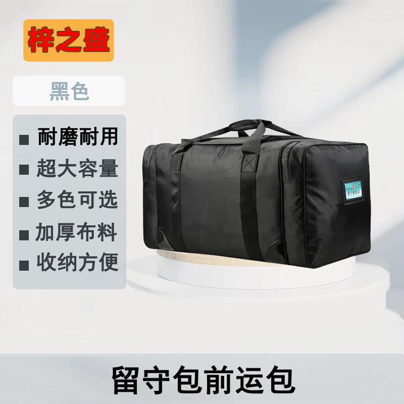 Zhisheng Heavy-Duty Multi-purpose Carry Bag