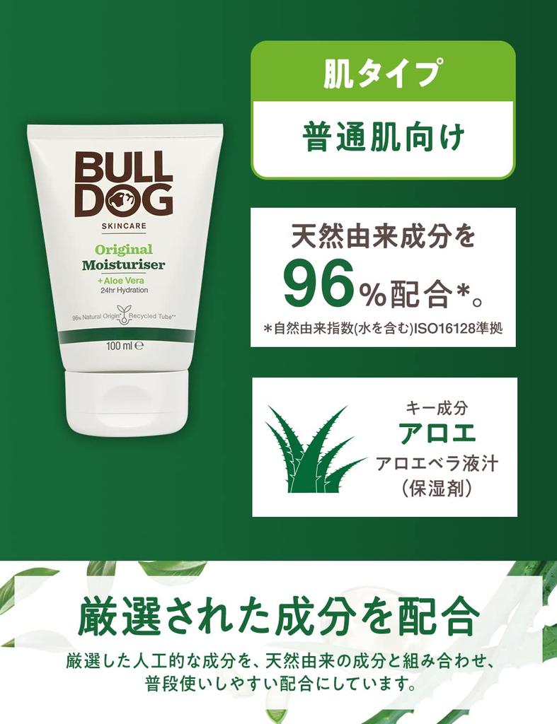 Bulldog Original Moisturizer 100ml