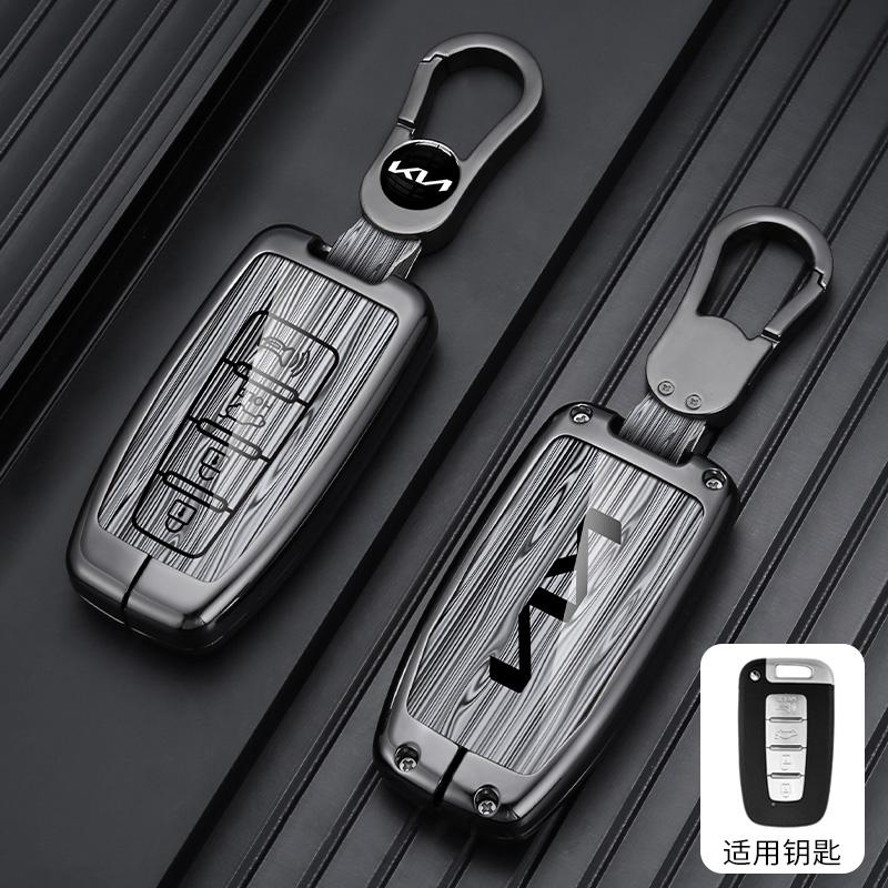 AABJJ1 3/4 Buttons Alloy Car Key Case Cover Shell Fob For Kia Sportage EQUUS K5 K2 Sorento Optima K5 Forte 2011-2016 Accessories Holder