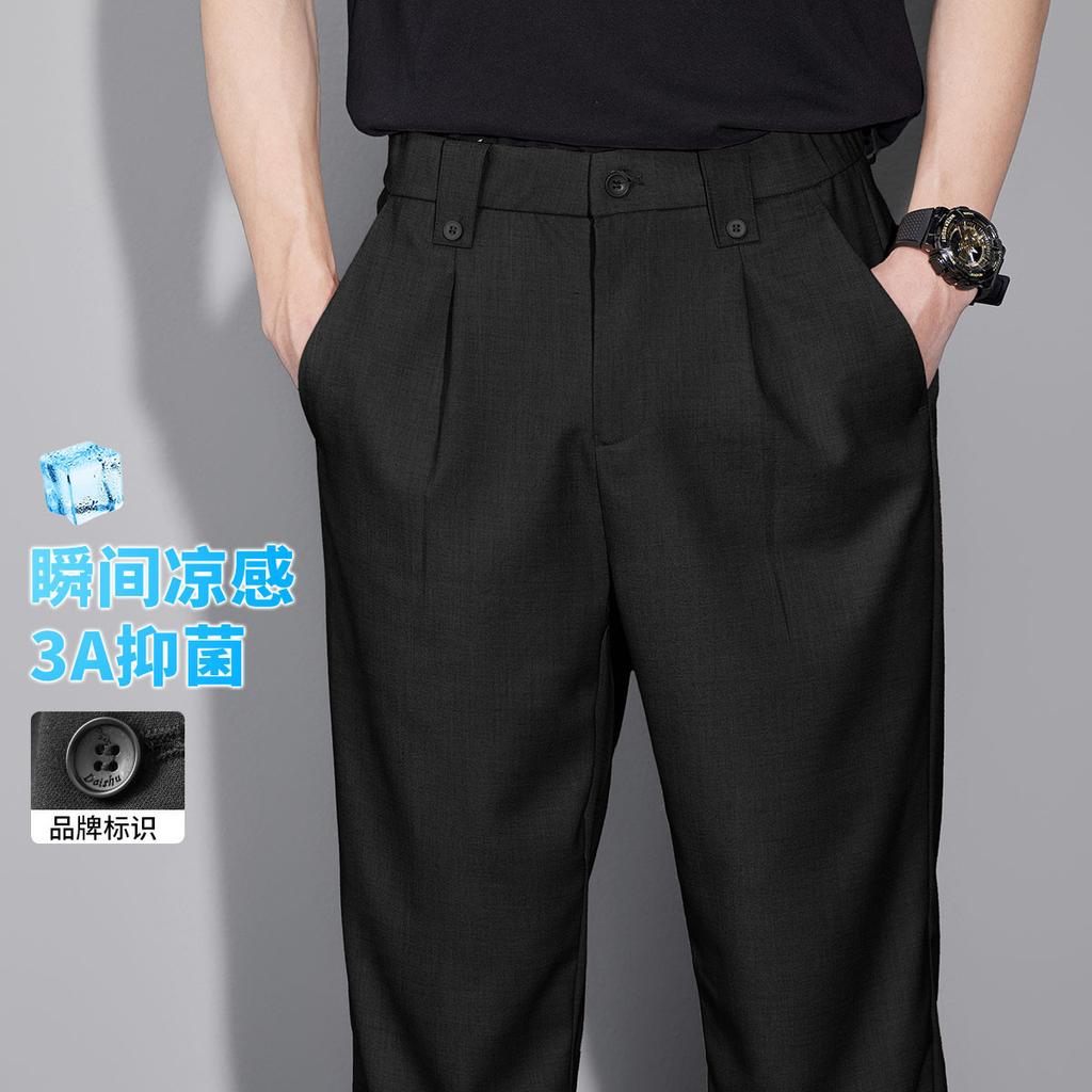 Men's Straight Leg Casual Pants
