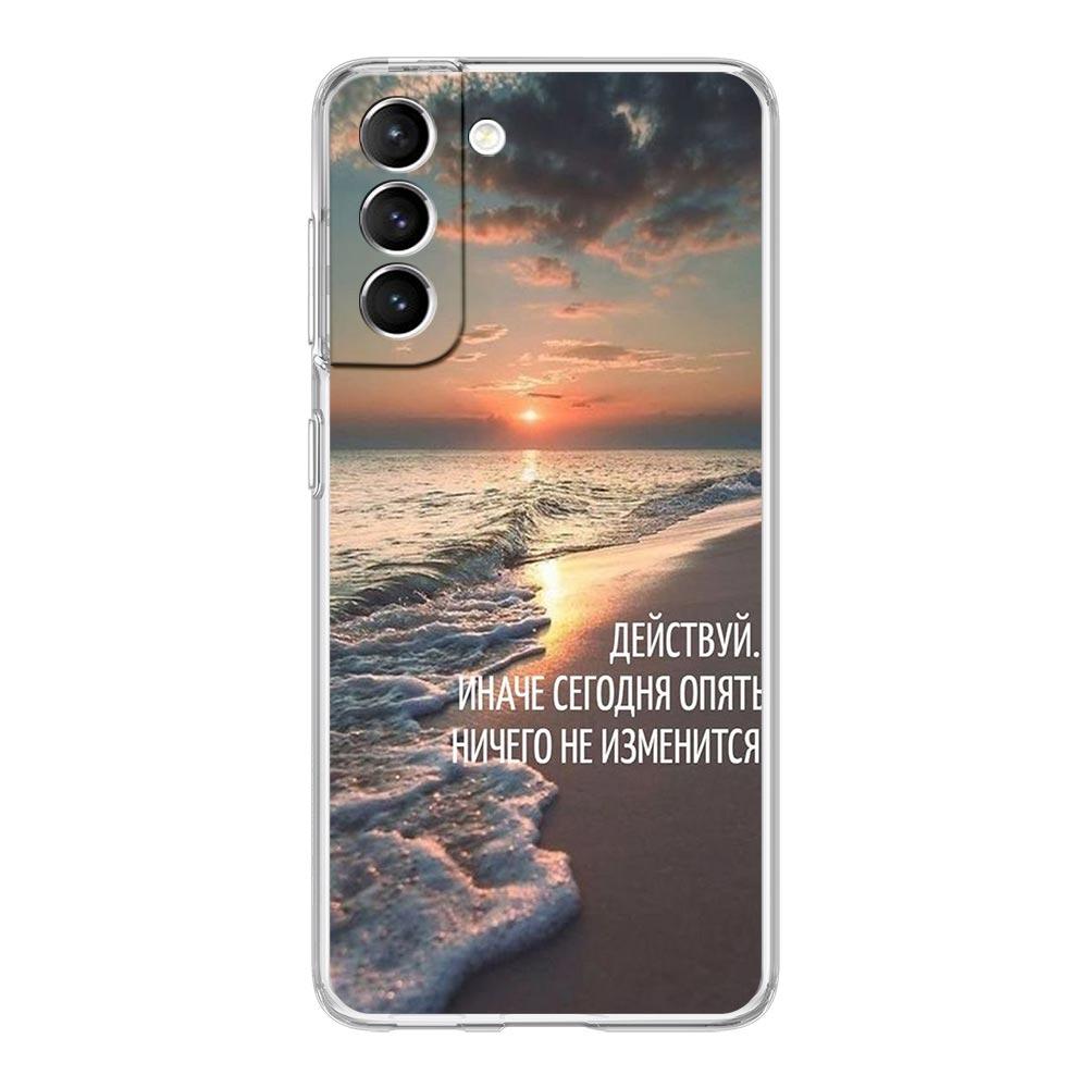 Russian Quote Slogan scenery Clear Phone Case For Samsung Galaxy S23 S22 5G S20 Ultra S21 FE 5G S10E S9 S8 S10 Plus Soft Cover
