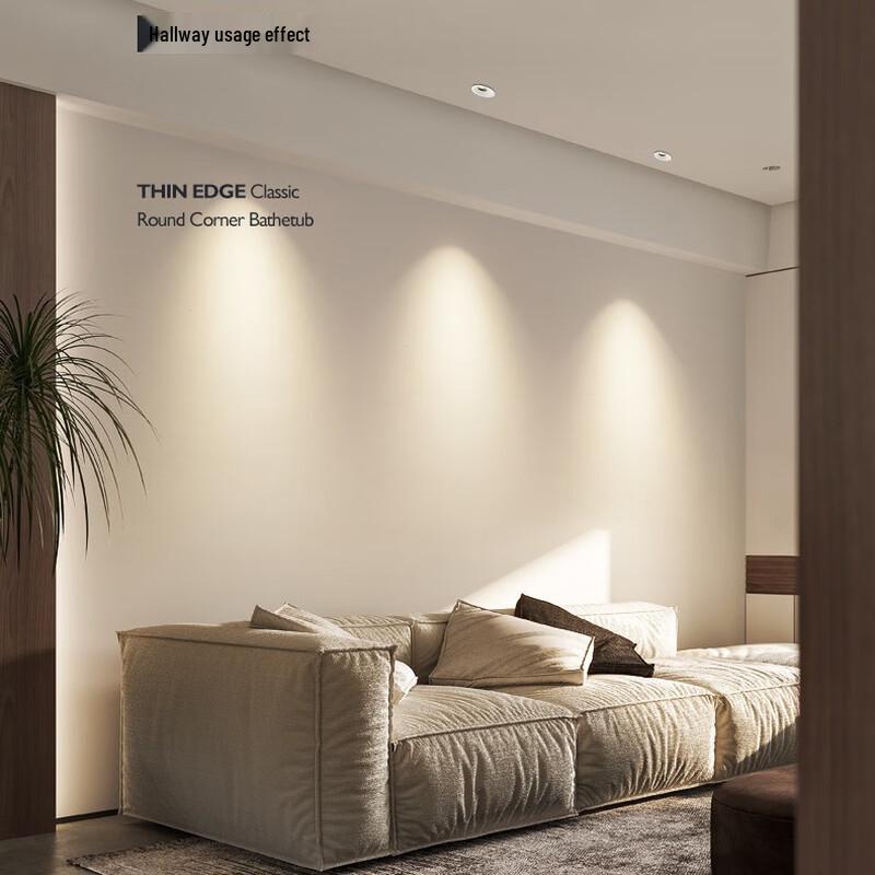 Xuan Yong Smart Anti-Glare LED Downlight