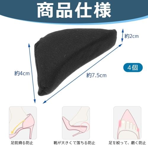 Anboli Toe Cushions, Toe Pads, Shoe Toe Pads, Adjusts Shoe Size, Prevents Shoes from Slipping Off, Sneakers, Pumps, Toe Pads, Men's and Women's, 2 Set