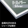 Epoch in Aluminum Puzzle Frame Panel Max Silver x 102 with Hanging Score and UV Protection Cell Cover [Made Japan] (73 cm) (Panel No. 20-T) String,
