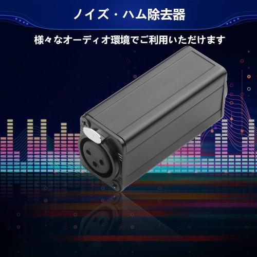 CERRXIAN XLR Ground Loop Noise Isolator, XLR Male To Female Passive Isolation Transformer, Ground Loop Hum Elimination Noise Filter for Studio, Home,