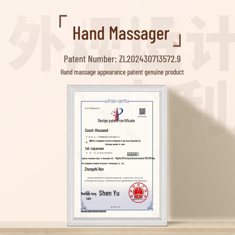 WayourCare Hand Massager CN plug (adapter included)