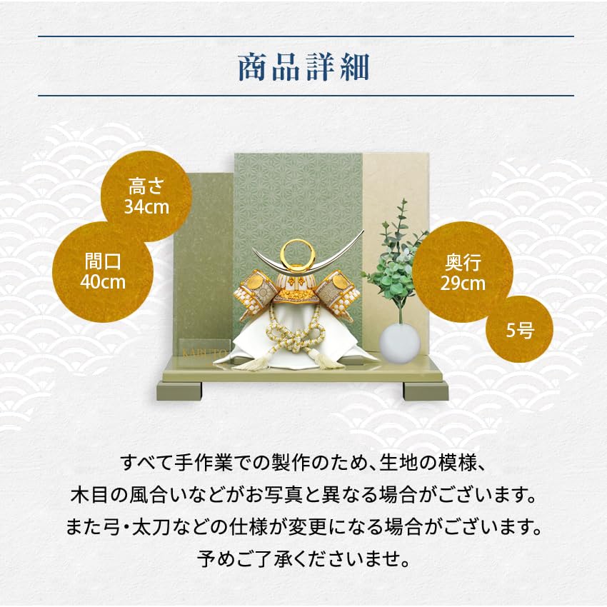 Osaka Choseido Satsuki Doll Compact Helmet Decoration Flat Decoration Shirogane Uesugi 5 40 X Depth 29 X Height 34 Comes with a Special Wooden Plaque