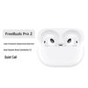 Huawei FreeBuds Pro 2 True Wireless Bluetooth Earbuds