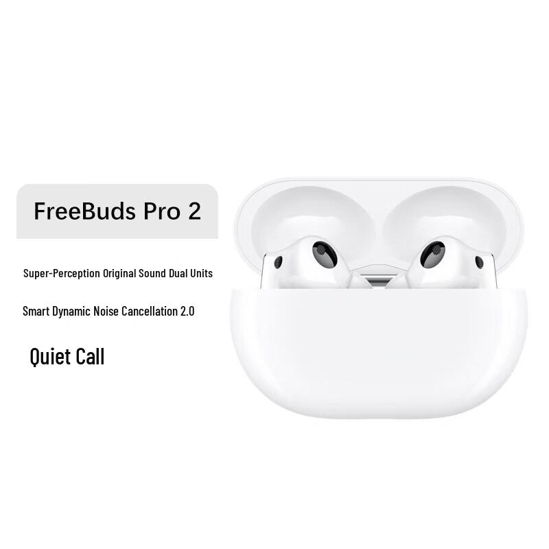 

Huawei FreeBuds Pro 2 True Wireless Bluetooth Earbuds