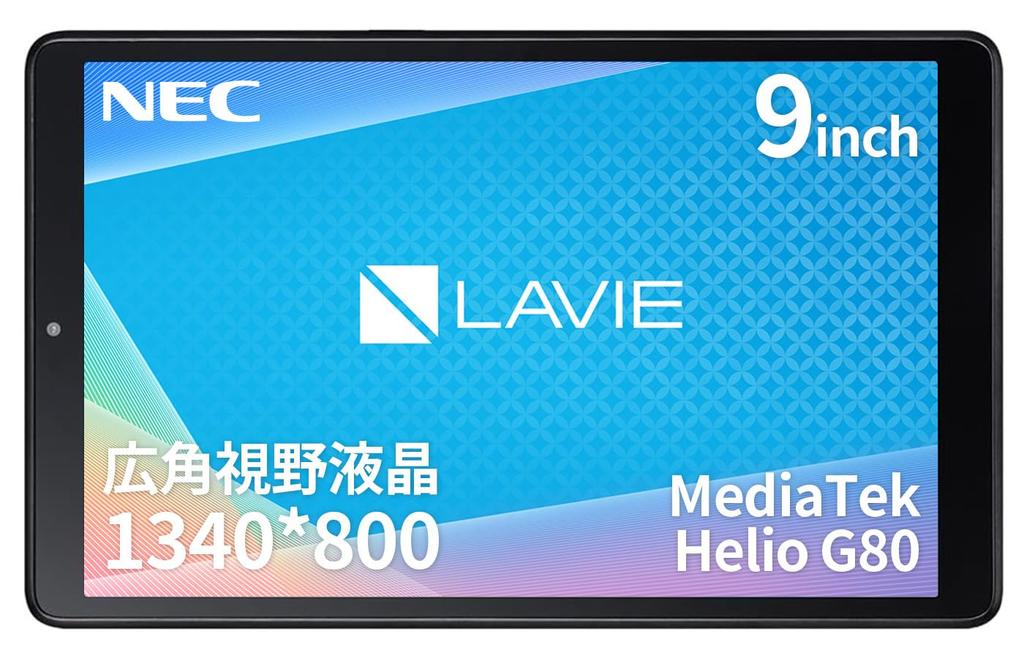 NEC LAVIE Tab Tablet T9 LED Wide Viewing Angle LCD Screen MediaTek Helio G80 3GB RAM 32GB Arctic Gray Android 12 TAB09H02 9-inch Wi-Fi