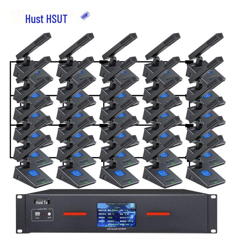 Huster HS-SL05F Wired Digital Conference System (CN version)