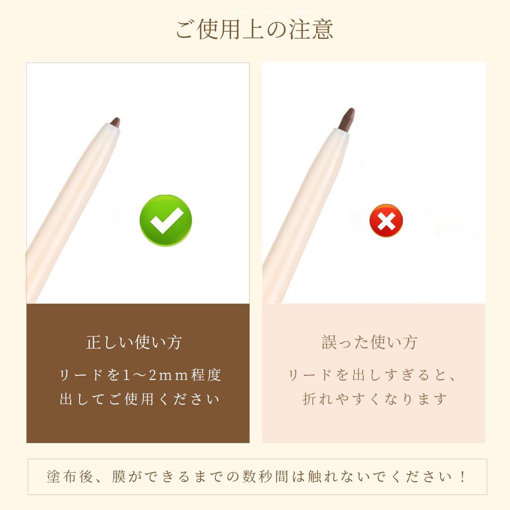 Qin Derdom Eyeliner Pencil Gel Eyeliner in BlackDark BrownWhite. Features a 2mm adjustable tip for creating a long-lasting, smudge-proof, waterproof,