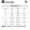 adidas Originals FC Bayern 24/25 Third Soccer Bottom Men's Linen IZ3132