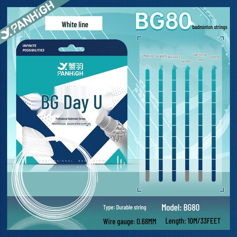 Crab Feather BG80 Badminton Racket String Standard
