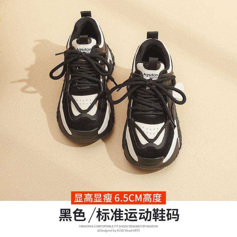 

Augustine dad shoes women s 2025 new spring and autumn retro Hong Kong style casual sports shoes platform fried street running shoes 40