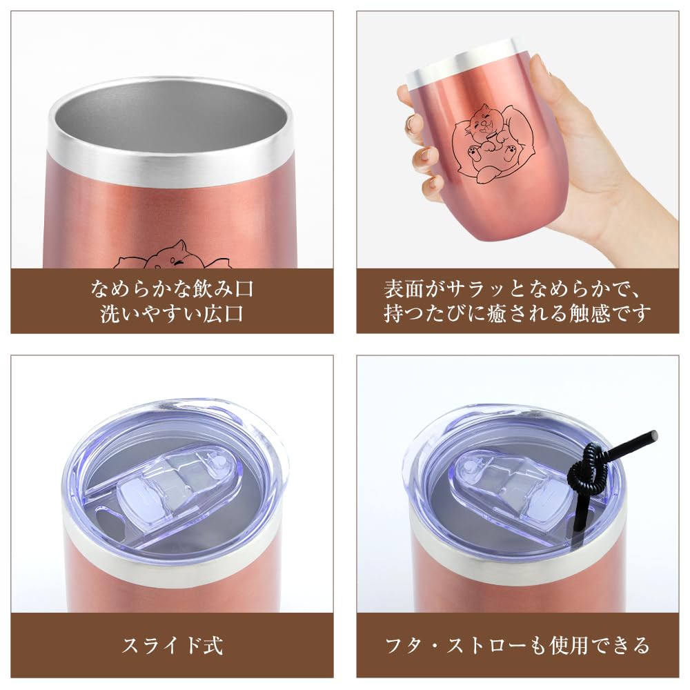 A Popular and Cute Shiba Inu Gift for and This Stainless Steel Tumbler Features a Vacuum Insulated 350ml Capacity and Keeps Drinks Hot or a Practical