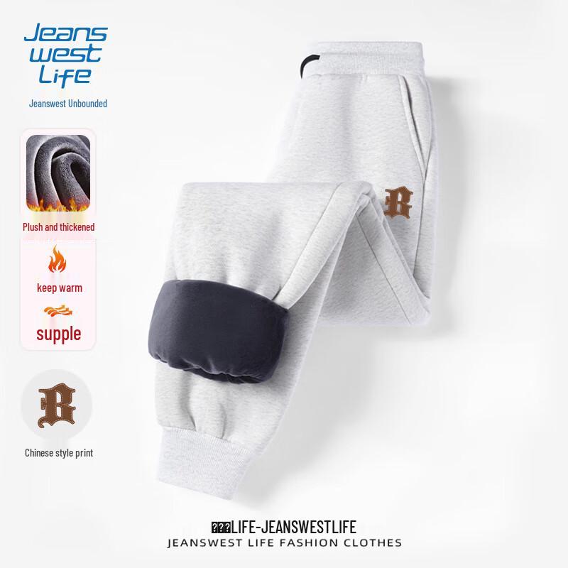 JEANSWEST LIFE Men's Winter Fleece-Lined Jogger Pants