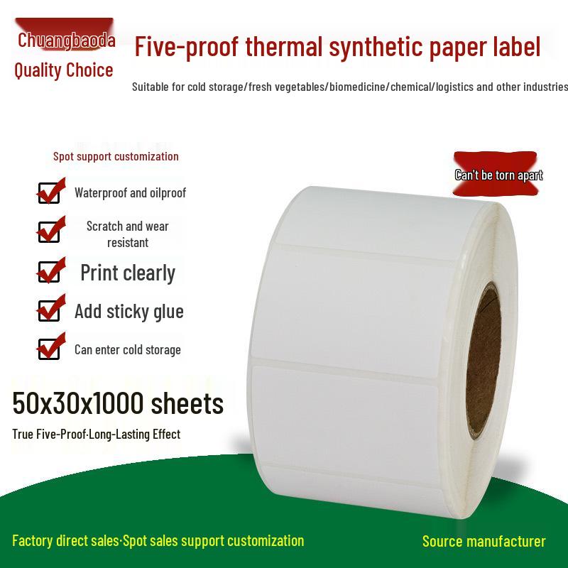 Extra-Adhesive Thermal Synthetic Paper Labels, 50x30mm, Waterproof and Durable, 1000 Count Yes