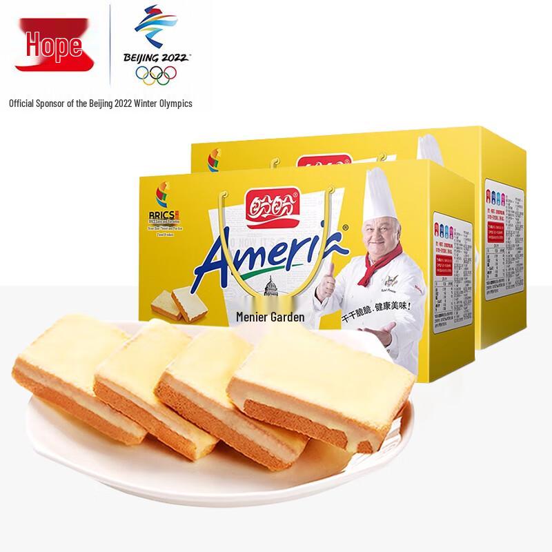 Panpan Milk Flavor Cheese Meringue Dry Cakes