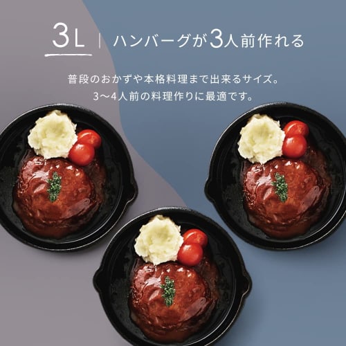 IRIS OHYAMA Electric Pressure Cooker 3L 3~4 People Easy Cooking Easy Cleaning 7 Functions in 1 Automatic Menu 15 Recipe Book Included PMPC-REMA3-H Dar