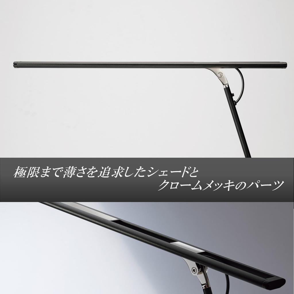 Yamada Lighting Z-Light LED Desk Light, High Color Rendering Ra94, Beautiful Skin Tones, JIS-A Equivalent, Black, Z-6700B