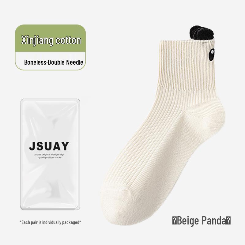 Women's Autumn Cartoon Cute 3D Ear Socks: Versatile, Sweat-Absorbent, Odor-Resistant, Short Socks Made from Xinjiang Boneless Cotton