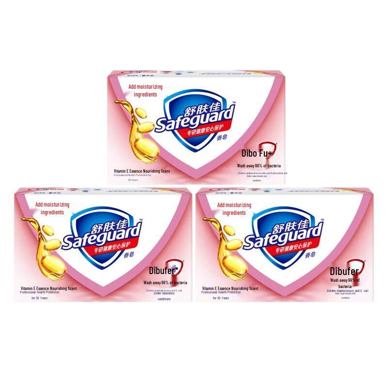 Safeguard Vitamin E Care Scent Soap (3 x 100g)