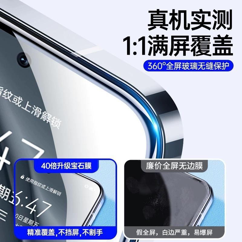 Applicable To Huawei Pura11 Tempered Film P11e Full Screen High Definition P11 Anti-drop and Explosion-proof P11 Anti-privacy P11 Mobile Phone Film