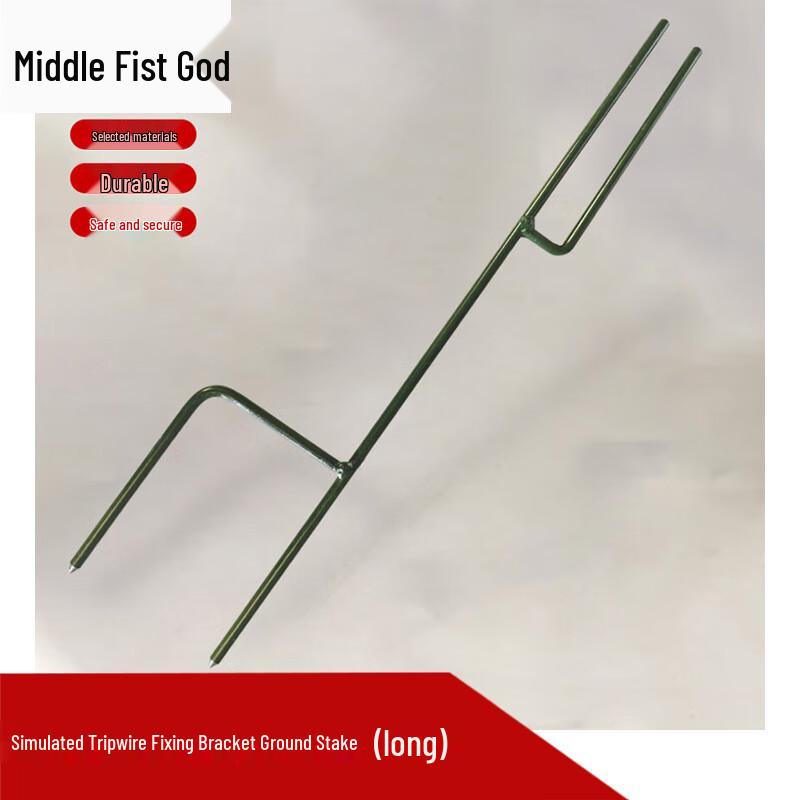 Simulated Trip Mine Ground Stake