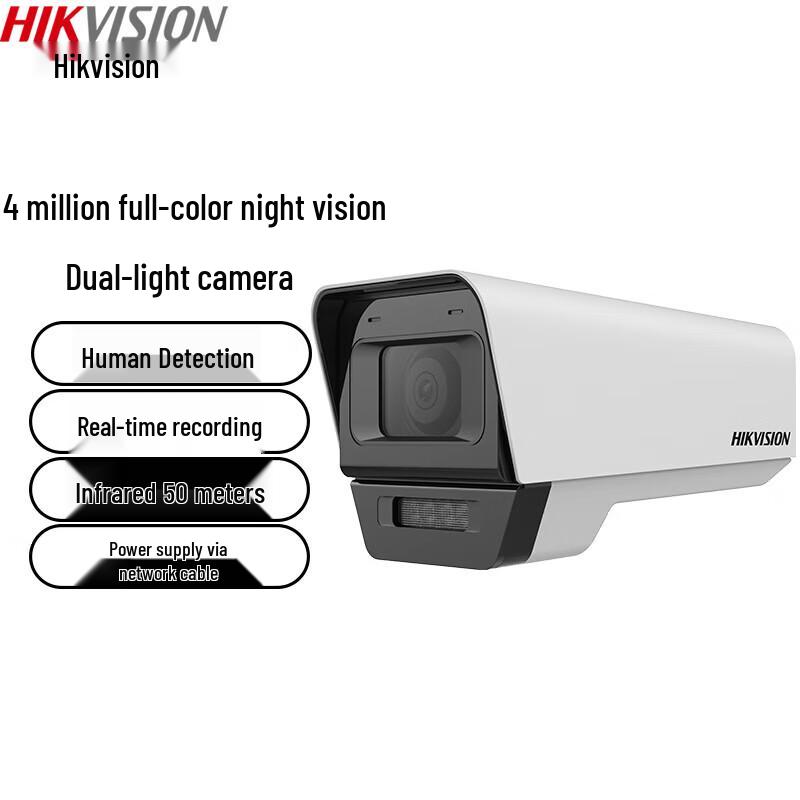 

HIKVISION 4MP Full-Color Humanoid Detection Network Camera