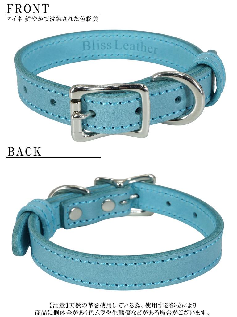 Premium genuine leather collar Italian leather by for small and Adjustable and cute cowhide collar with a thick Sky Small Japanese-made [Maine,